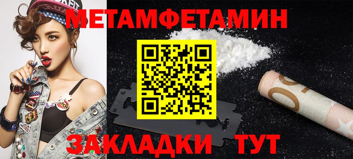 Татарск  АМФЕТАМИН  АМФ  АМФ 98%  Вход с VPN 