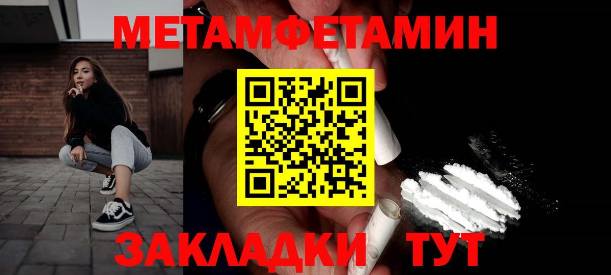 АМФЕТАМИН 97% Татарск