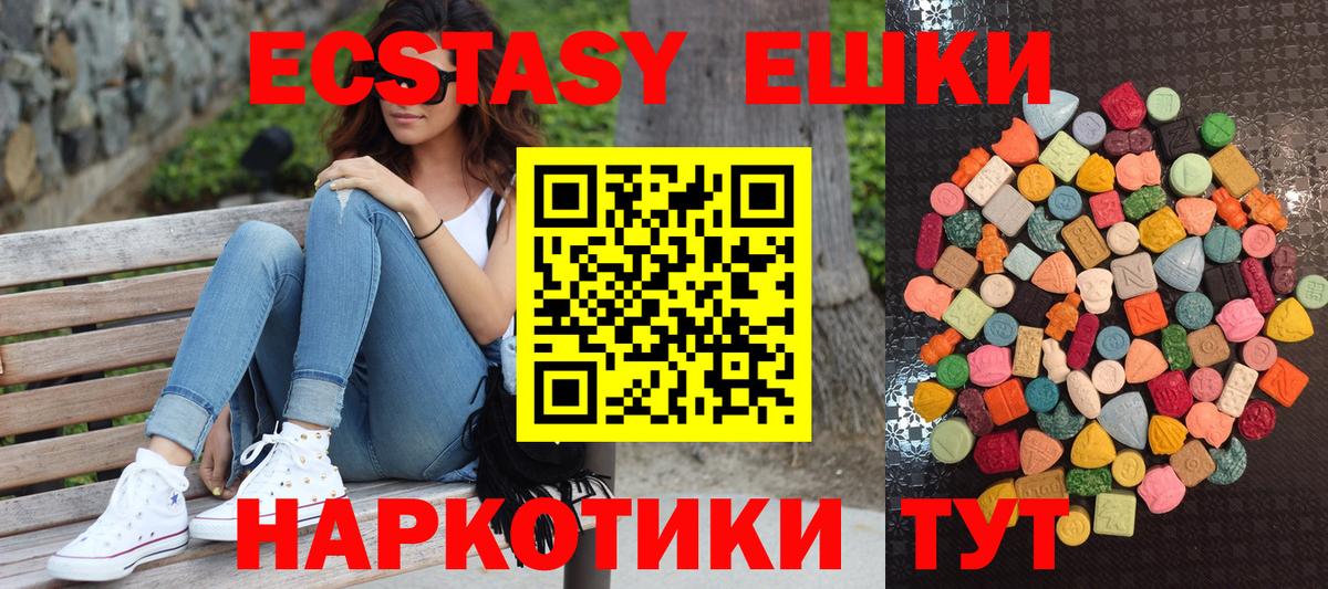 Экстази DUBAI Татарск