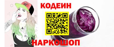 кокаин VHQ Партизанск