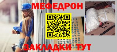 таблы Пенза