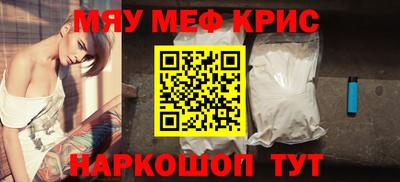 кокаин премиум Первоуральск