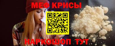 таблы Пенза