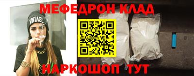 таблы Пенза