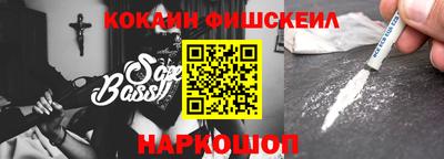 кокаин VHQ Партизанск