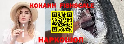 кокаин VHQ Партизанск