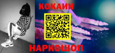 кокаин VHQ Партизанск