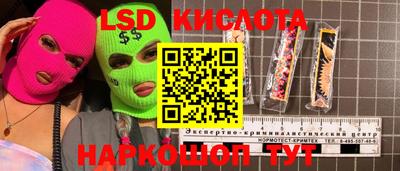 кокаин VHQ Партизанск