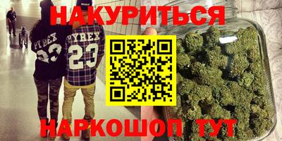 кокаин VHQ Партизанск