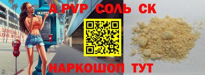 кокаин VHQ Партизанск