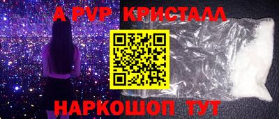 кокаин премиум Первоуральск