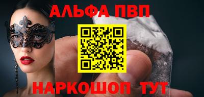 таблы Пенза
