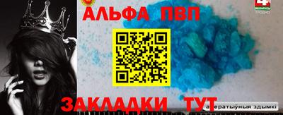 кокаин премиум Первоуральск