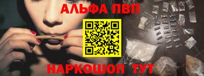 таблы Пенза