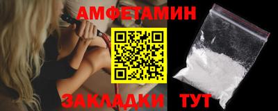 таблы Пенза