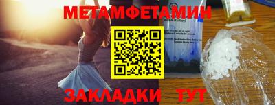 кокаин VHQ Партизанск