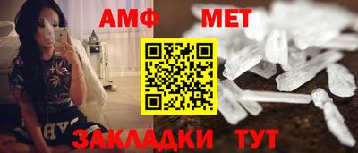 таблы Пенза