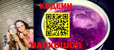 таблы Пенза