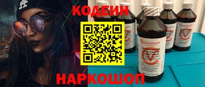 кокаин премиум Первоуральск