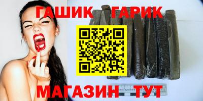кокаин VHQ Партизанск