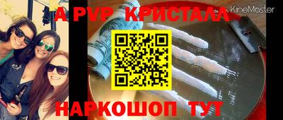 кокаин VHQ Партизанск