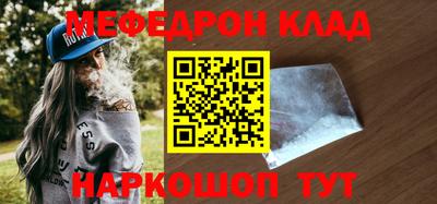 кокаин VHQ Партизанск