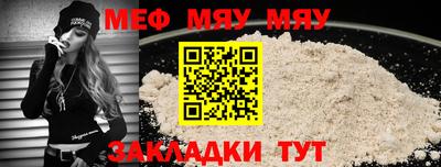 таблы Пенза