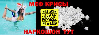 кокаин премиум Первоуральск