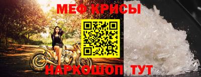 таблы Пенза