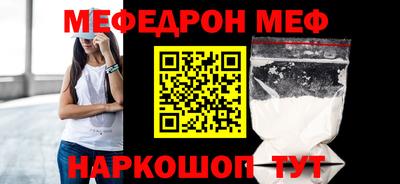 кокаин VHQ Партизанск