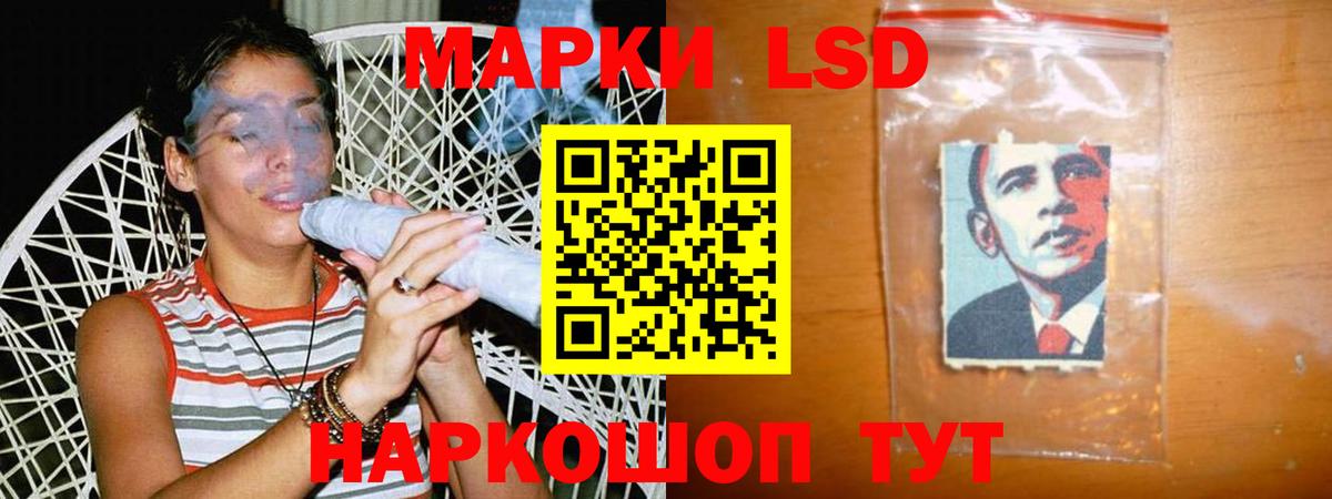 Лсд 25 экстази ecstasy  LSD-25 экстази кислота  Вход с VPN  Татарск 