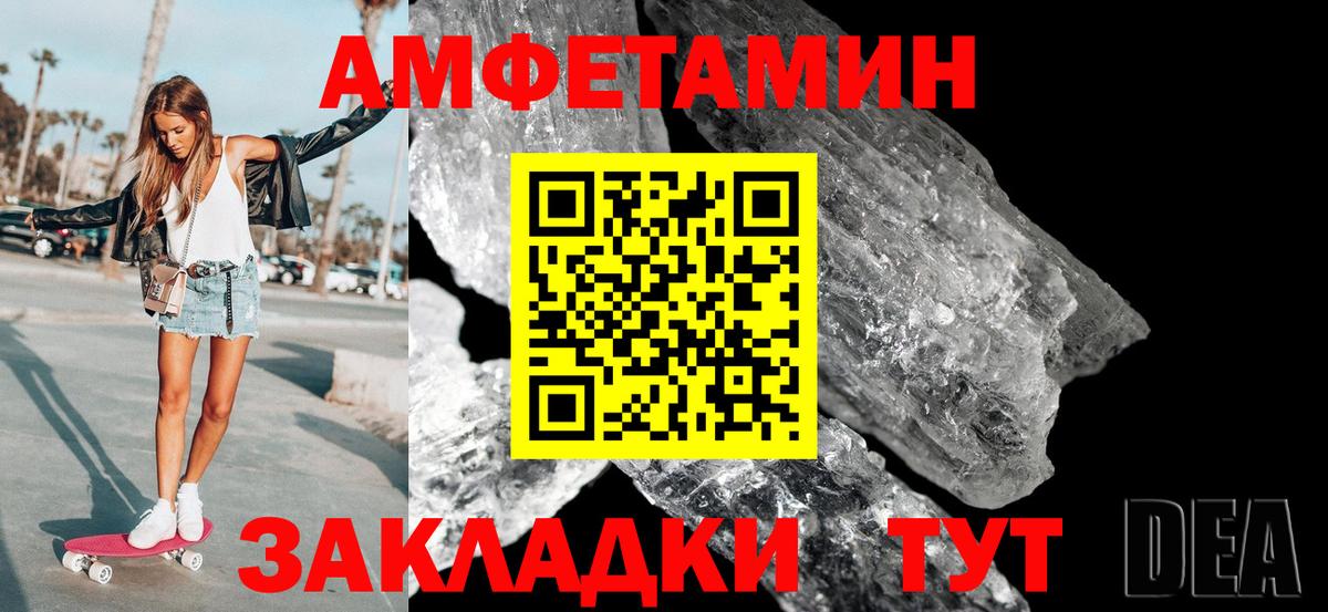 Татарск  Метамфетамин мет  Вход с VPN 