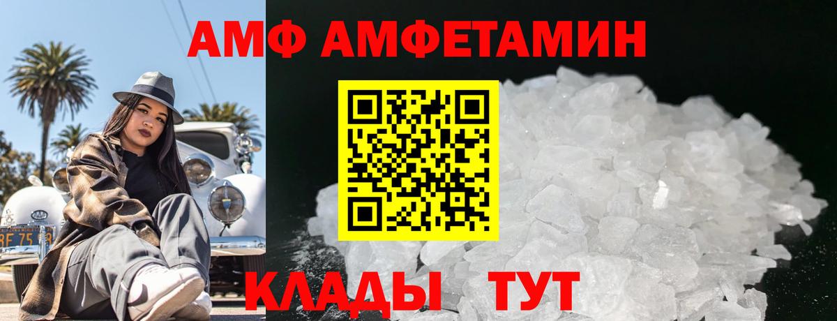 Метамфетамин пудра Татарск